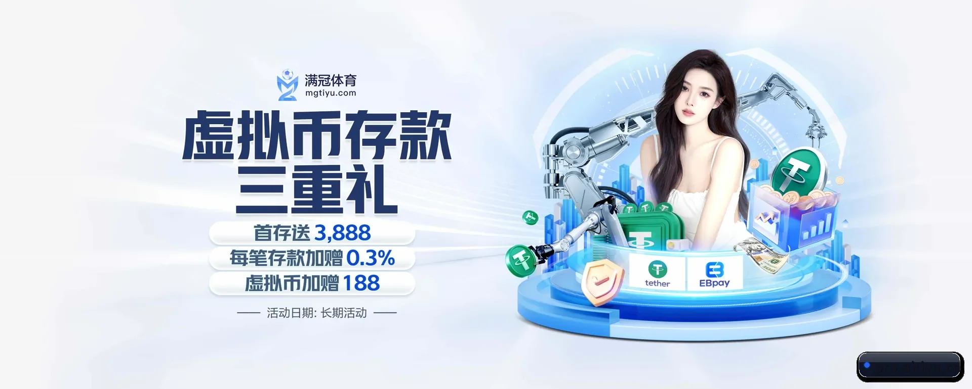 五大体育板块覆盖,从得分到直播都覆盖到